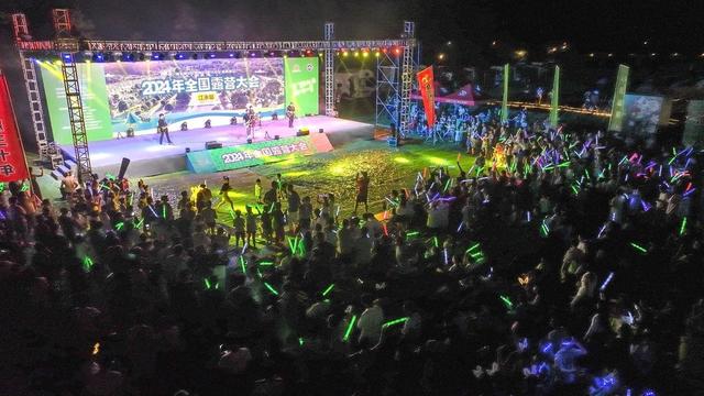 露营大会  音乐节  机车挑战  体育嘉年华