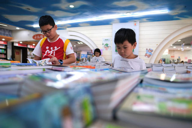 逛书店，迎开学