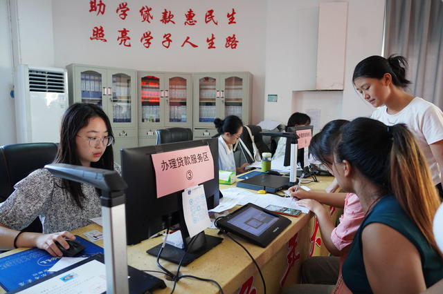 无息贷款惠民生（图）