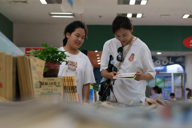 逛书店，迎开学
