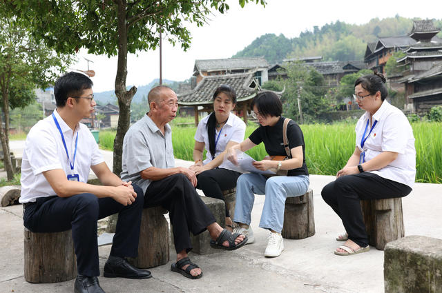 通道县 便民服务