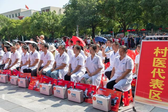 医疗保障  装备  民生实事  怀化  会同