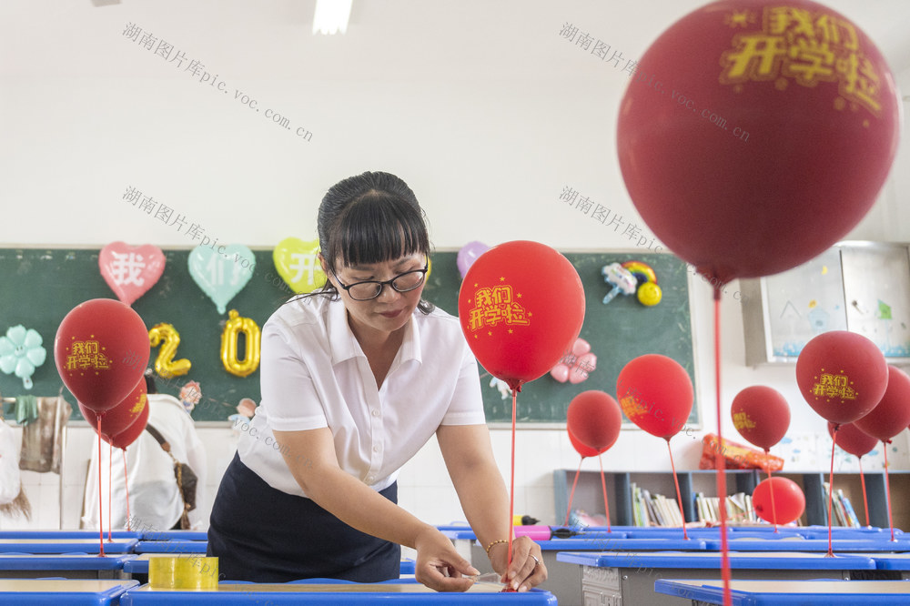 娄底 新学期 开学 教材