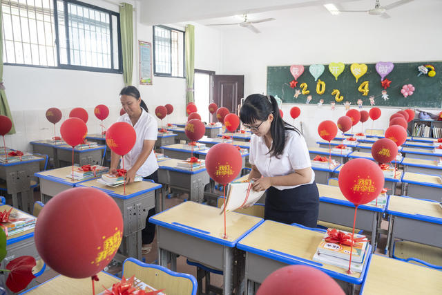 娄底 新学期 开学 教材