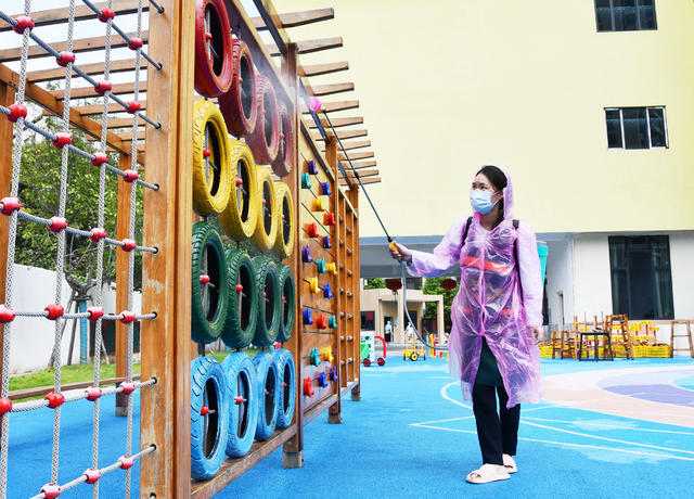  迎接秋季新学期