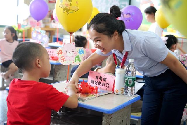 开学季 开学报到 你好，一年级