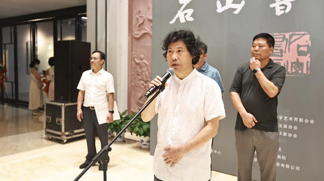 石山书画展