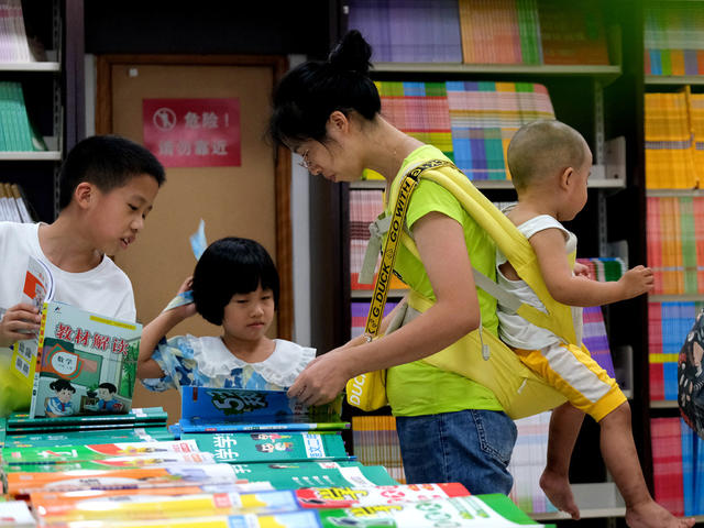 逛书店，迎开学，开学季