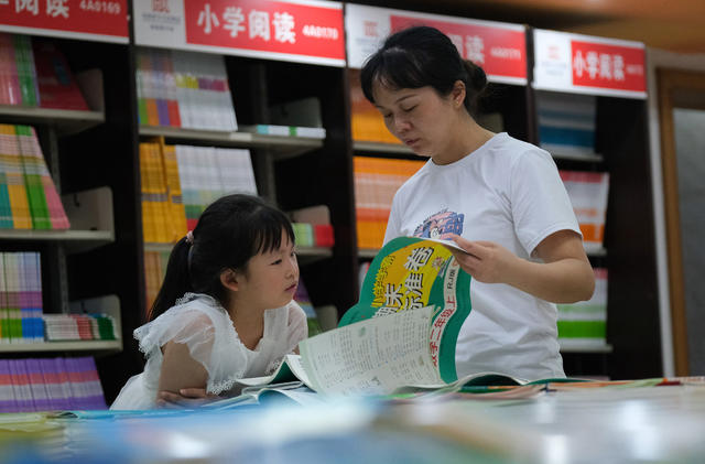 逛书店，迎开学，开学季