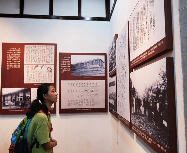 参观，湖南第一师范学院，城南书院校区