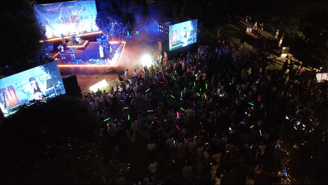 三农 水果 音乐会