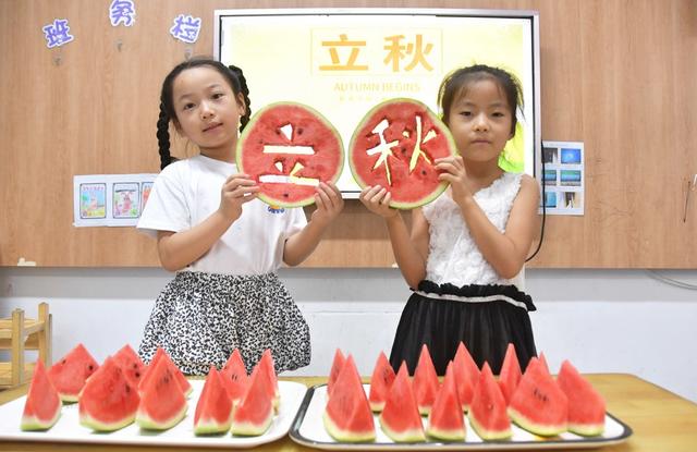 “啃秋”迎立秋