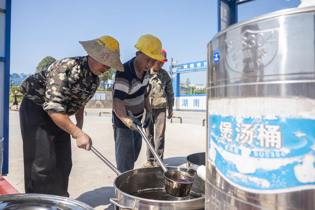 湖南娄底 高温 解暑防暑 清凉 建设者