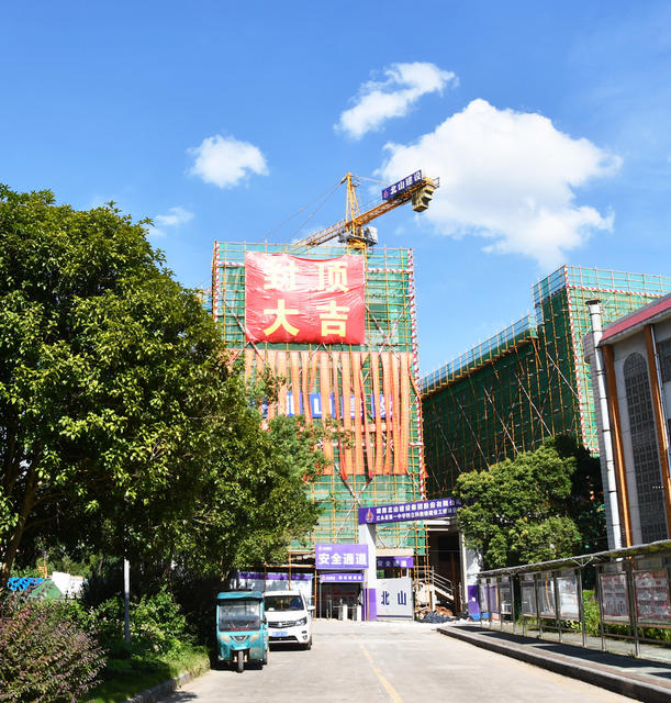 战高温   赶工期