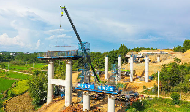 交通  高速  战高温  建设