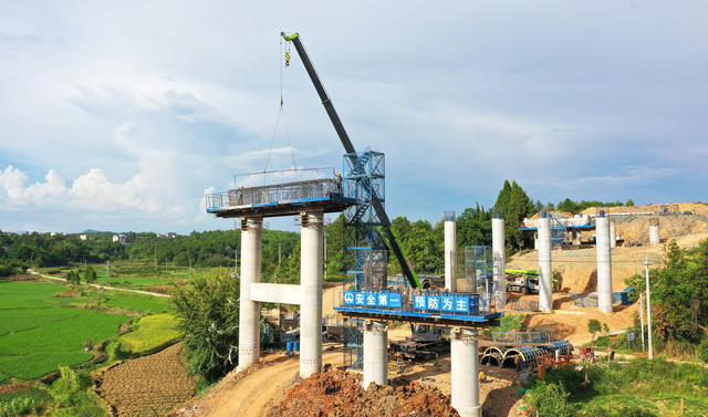 交通  高速  战高温  建设