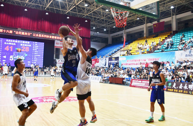 篮球赛点燃运动活力
