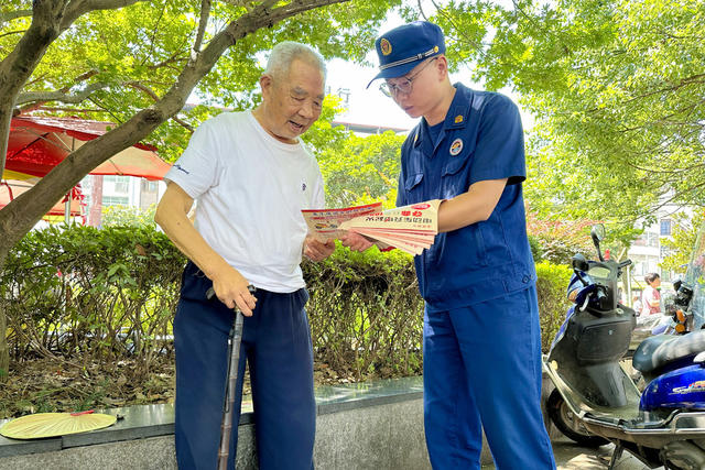 夏季 消防 安全 宣传 社会 火灾防控