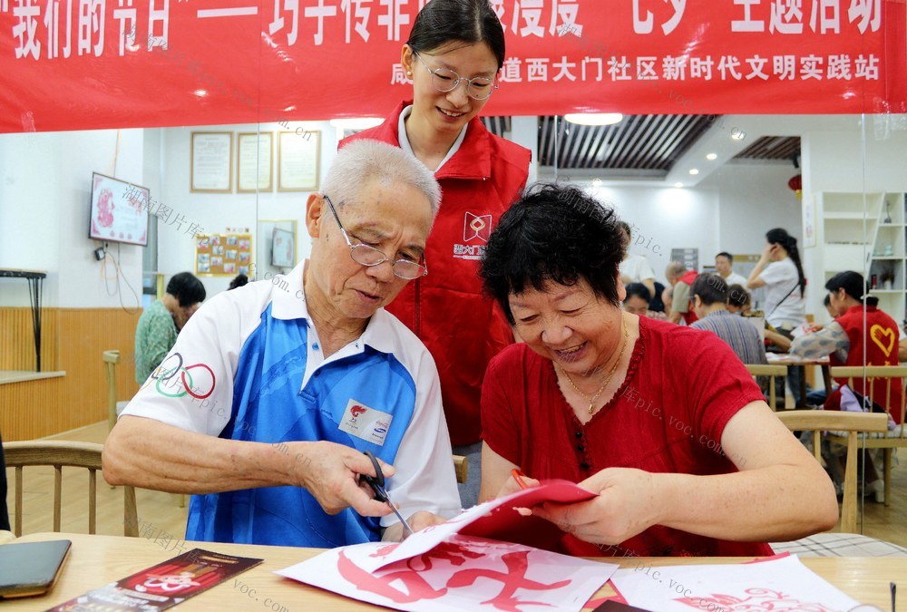 红十字 与老年朋友 浪漫度七夕