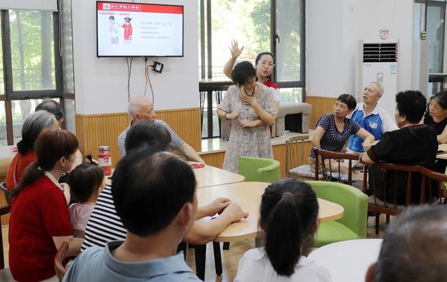 红十字 与老年朋友 浪漫度七夕