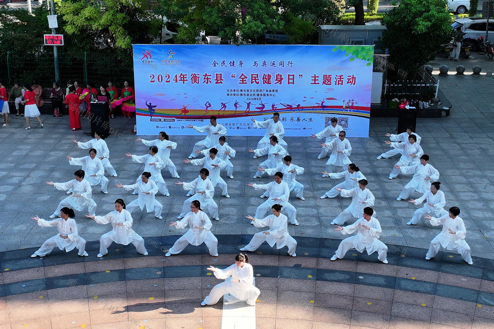 全民健身 广场舞 太极