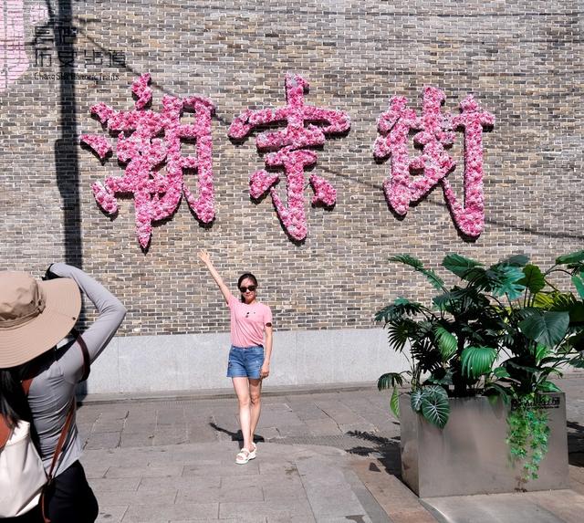 潮宗街，历史文化街区，