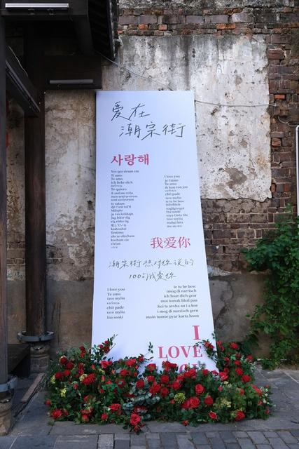 潮宗街，历史文化街区，