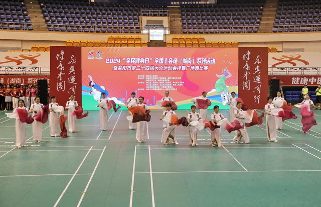 益阳囗广场舞囗比赛