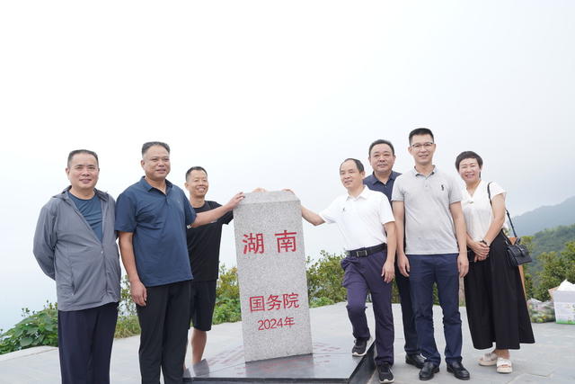 三省坡  中华民族  共同体意识  民政部门  团结  平安  边界