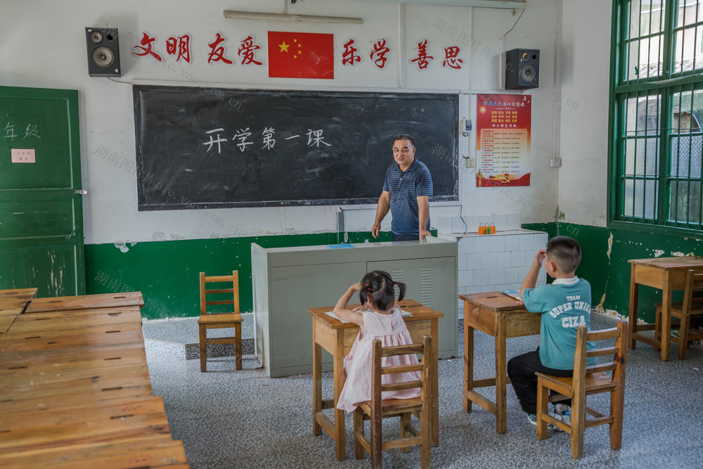 学校  老师  学生  单人校  教学点  开学