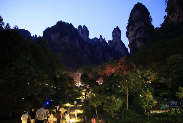 夜游 张家界 金鞭溪 
