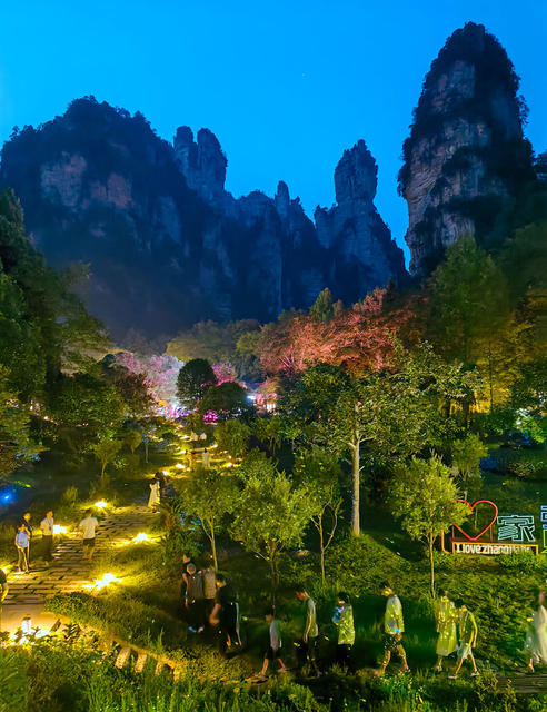 夜游 张家界 金鞭溪 
