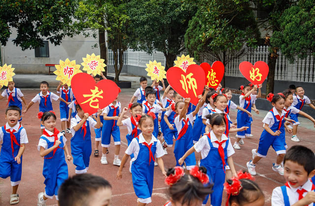 通道   侗族   教师节    祝福