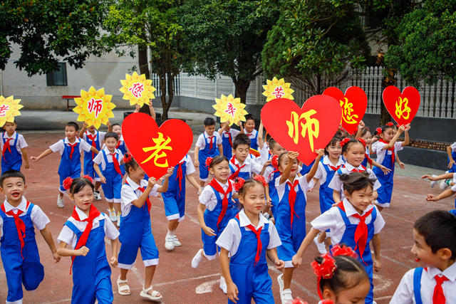 通道   侗族   教师节    祝福