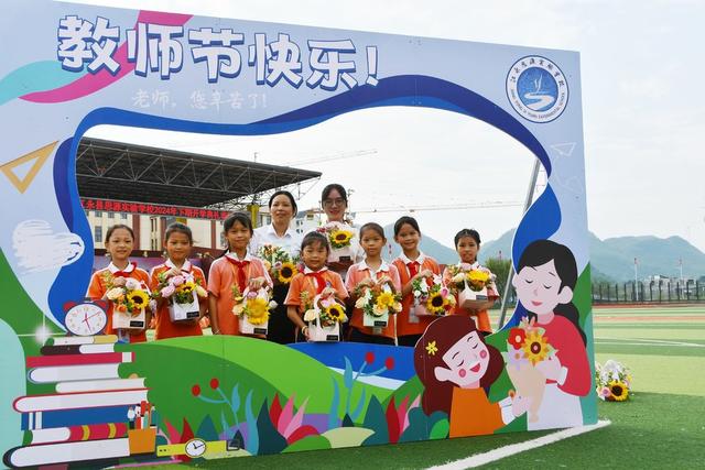  感念师恩
