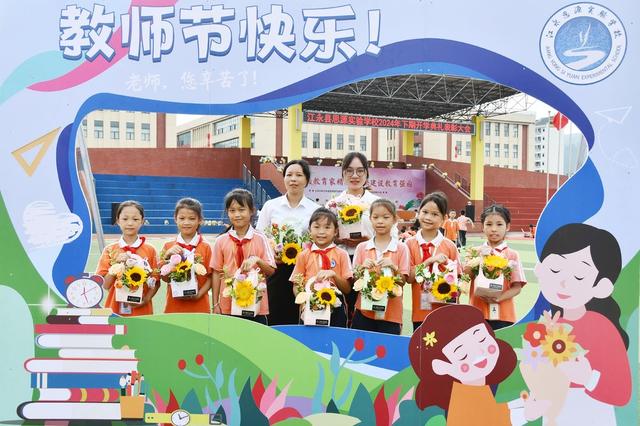  感念师恩