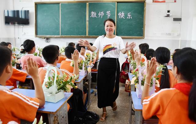  感念师恩