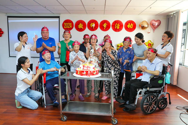 教师节  教师  养老  敬老