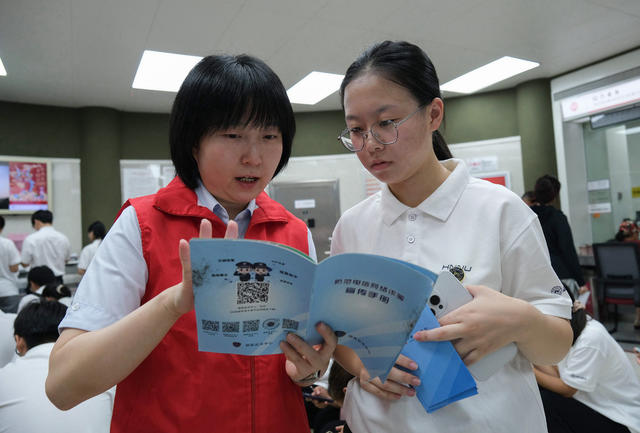 宣讲金融知识，护航学子安全