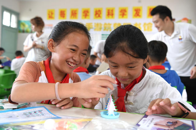 社会 教育 爱心捐赠 科学 图书馆 
