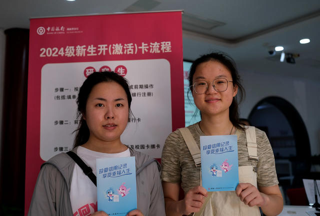 宣讲金融知识 ，护航学子安全