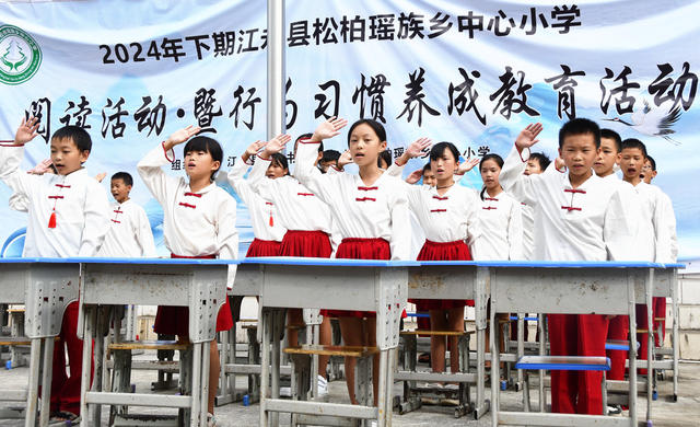 好习惯 伴成长
