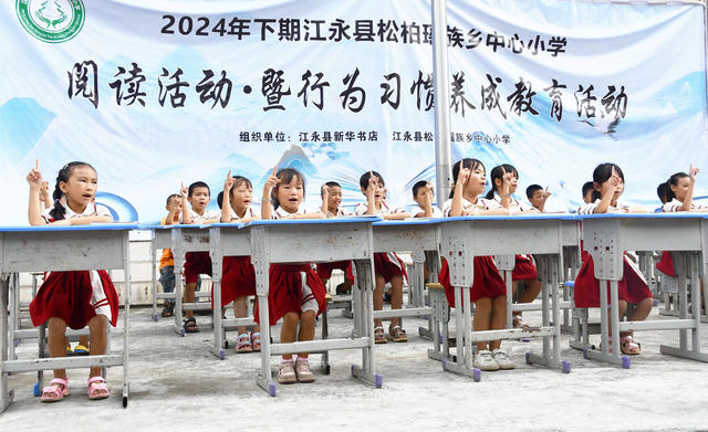 好习惯 伴成长