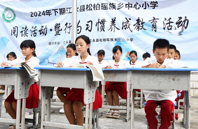 好习惯 伴成长