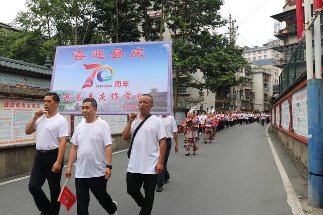 70周年县庆宣传活动