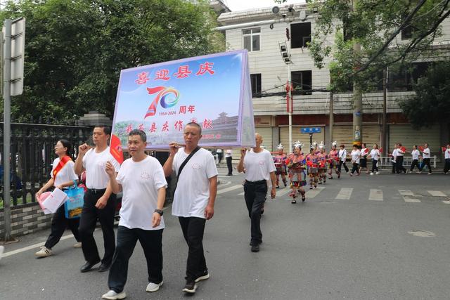 70周年县庆宣传活动