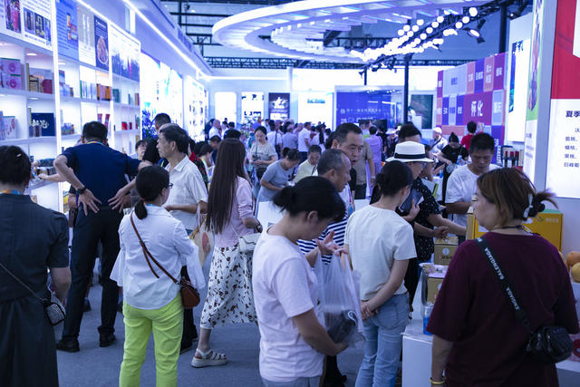 湘商大会 全球湘商大会 经济
