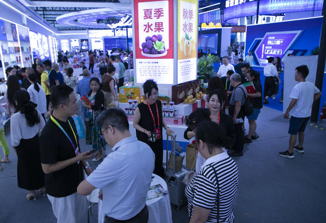 湘商大会 全球湘商大会 经济