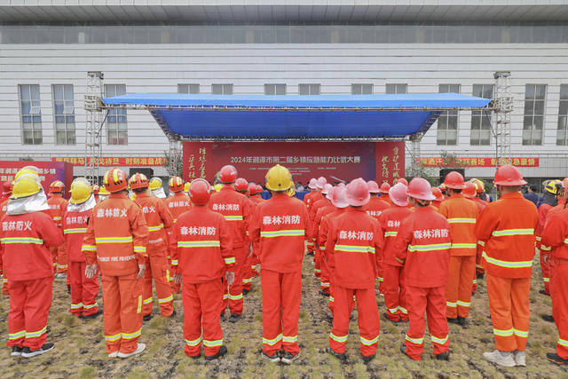 为 提高乡镇街道应急救援队伍的实战能力 湘潭市突发事件应急管理委员会办公室 举办 第二届乡镇应急能力比武大赛