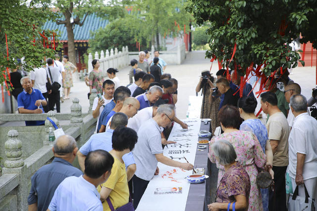 廉洁 清正 书画 书法 艺术 文化 中秋 国庆